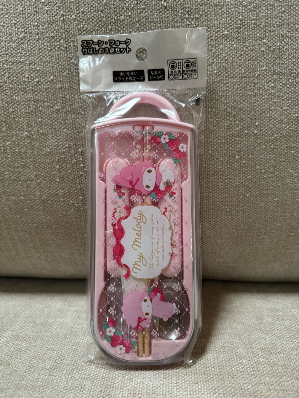 Sanrio Pink My Melody Utensil Case 🍓